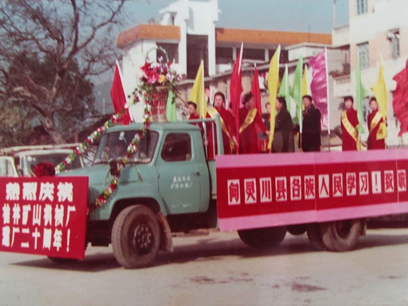 1993cףSʮͻ܇ͨ^`h龰