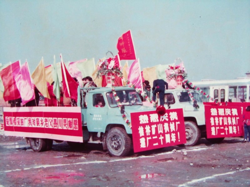 1993cףSʮͻ܇ͨ^`h龰