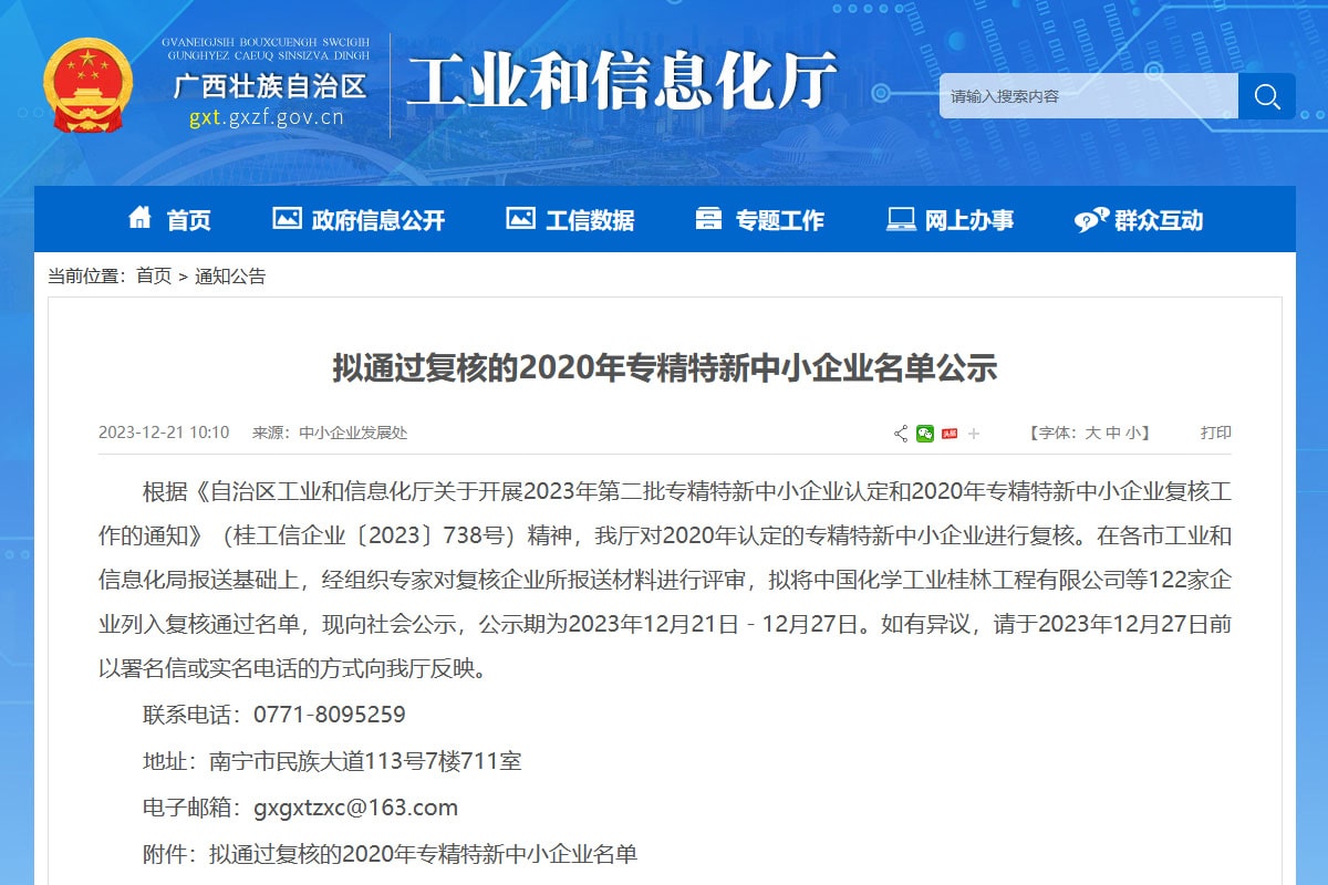 ϲ(bo)ֵVC(j)ͨ^(gu)΅^(q)ŏd2020ꌣ(zhun)СI(y)(f)˹ʾ